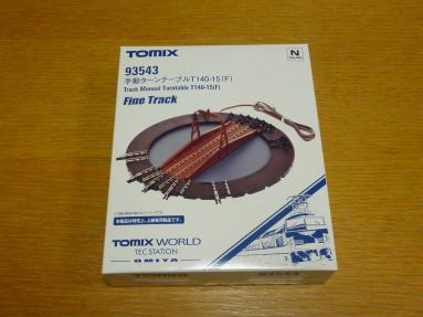 貴重 未開封 TOMIXワールド TOMIX 93543手動ターンテーブル T140-15(F