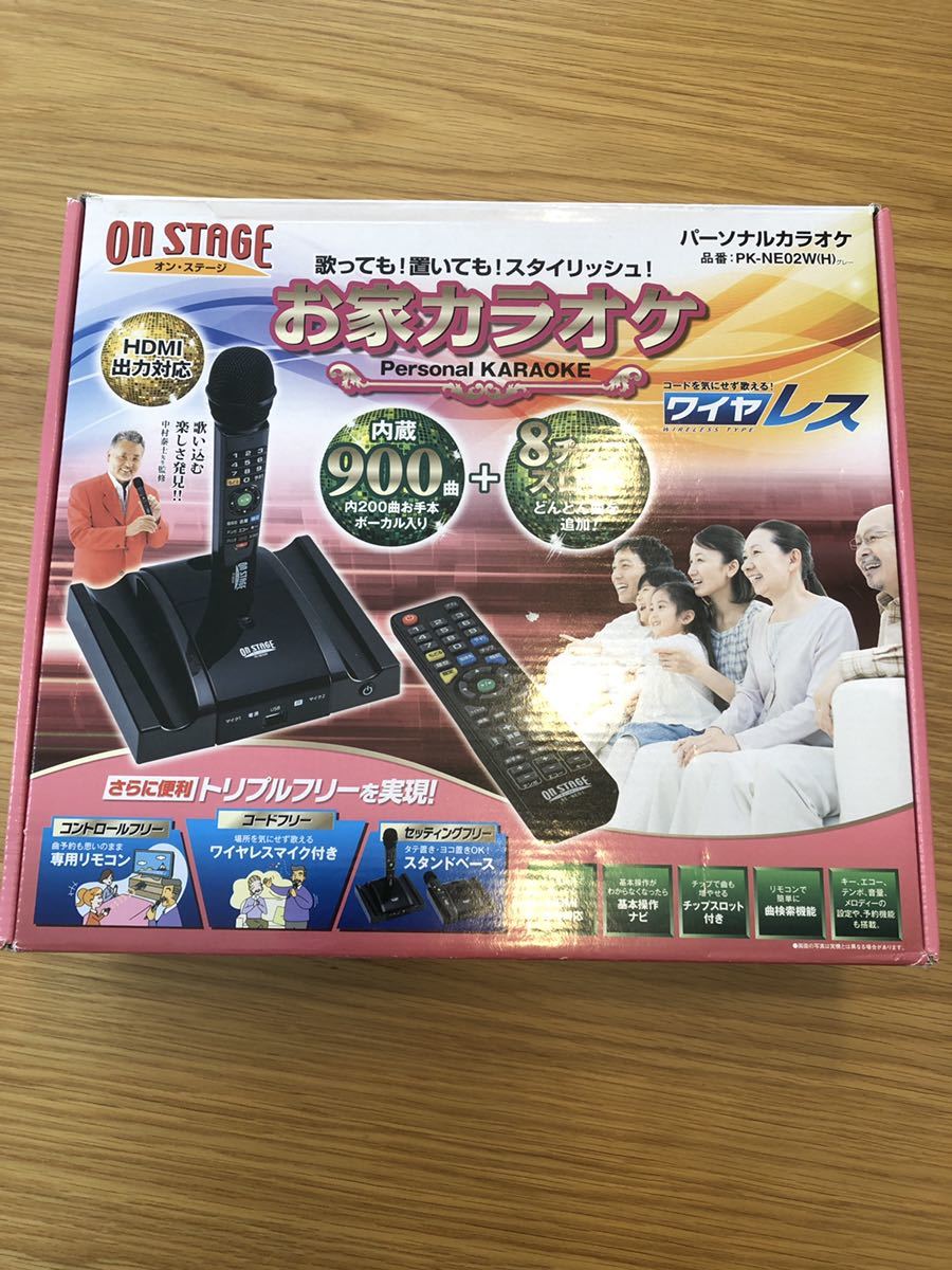パーソナルカラオケ PK-NE01W 内蔵900曲 オン・ステージ パーソナル 