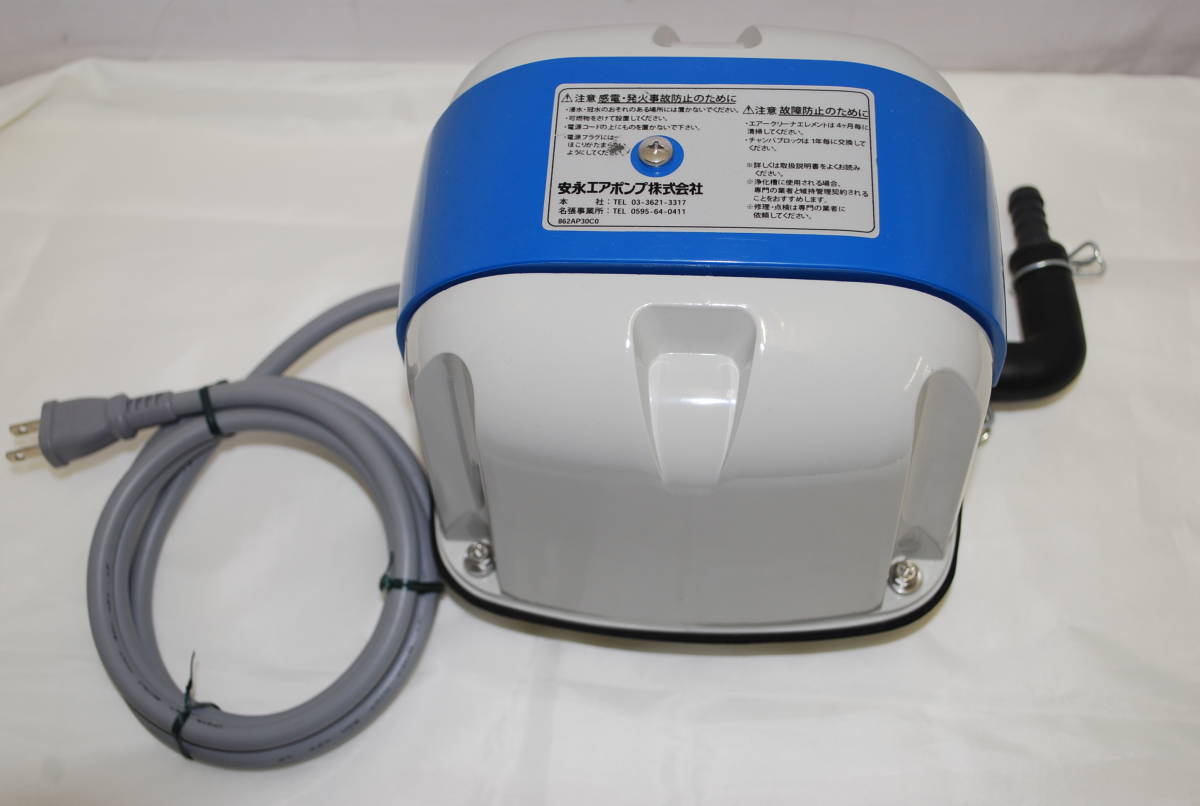 安永エアポンプAP-40(分岐コック付き)(中古品) 安永 AP-40P 安永エアポンプ 安永エアポンプAP-40P 6孔分岐管付 即日発送