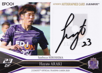 直筆 鹿島アントラーズ2020 松村優太 Jリーグオフィシャルカード J