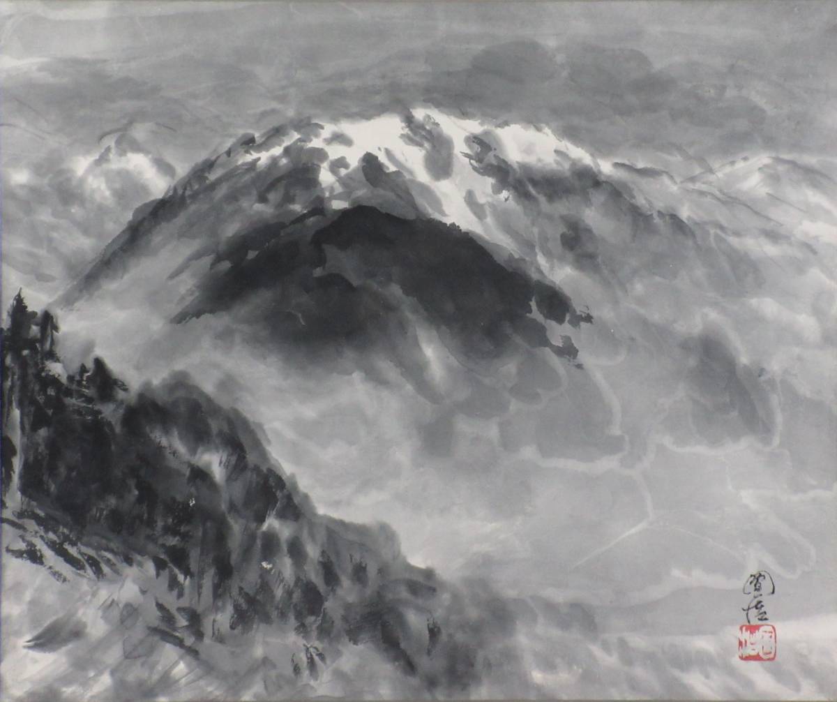 真作保証】瀬戸團治「仙丈岳」F10号水墨画 日本画 日展評議員 彫刻家