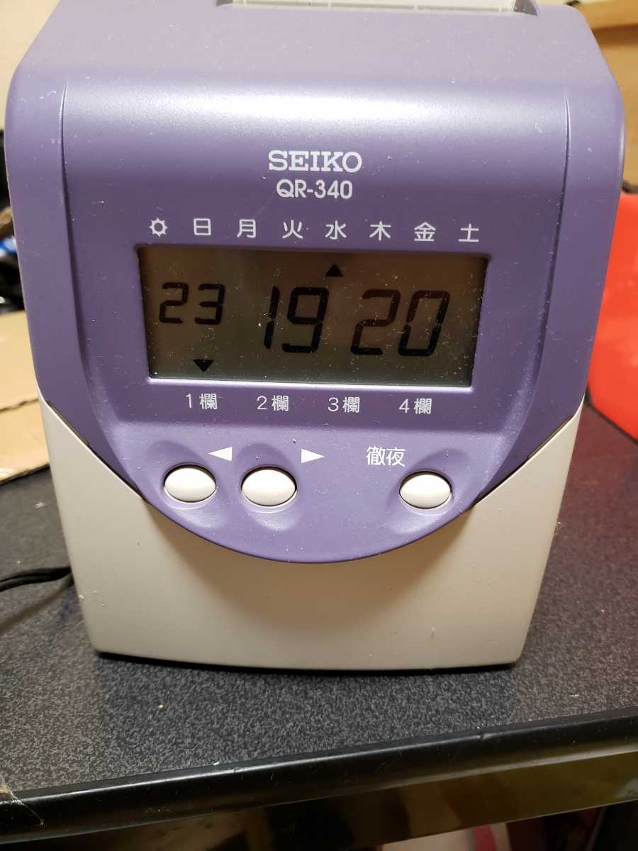 完動品】タイムレコーダ (タイムカードおまけ)SEIKO QR-340 完動