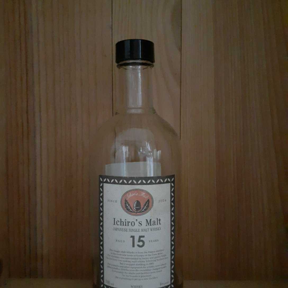 本物保証，新作 秩父　イチローズモルト　15年　第2弾 700ml 1本　秩父蒸溜所　シングルモルト　Ichiro’s Malt　空瓶