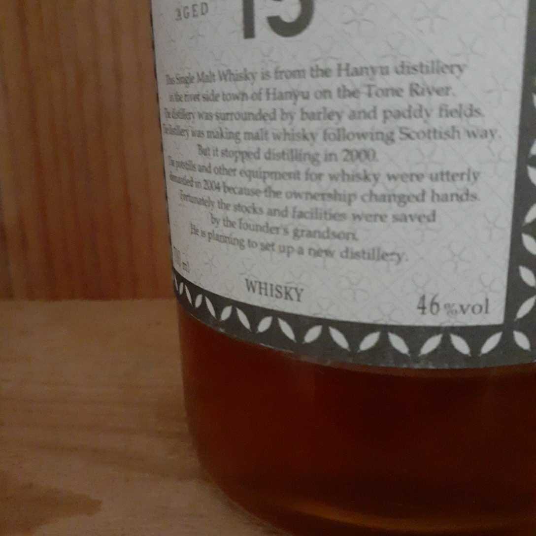 本物保証，新作 秩父　イチローズモルト　15年　第2弾 700ml 1本　秩父蒸溜所　シングルモルト　Ichiro’s Malt　空瓶