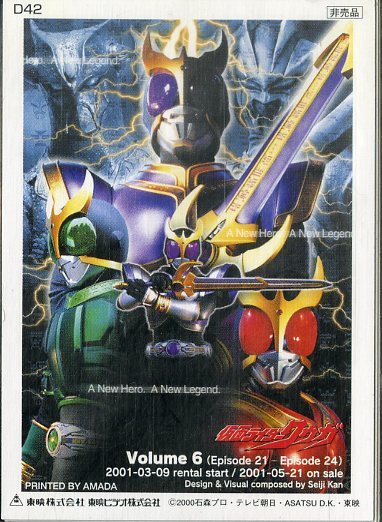 G 特撮 Dvd オダギリジョー 仮面ライダークウガ 特別篇 仮面ライダー 売買されたオークション情報 Yahooの商品情報をアーカイブ公開 オークファン Aucfan Com