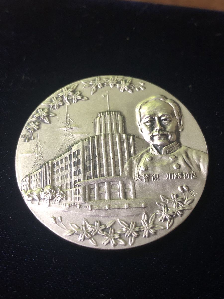 純銀メダル 警視庁創立100年記念 純銀 SV1000 刻印 1974年 純銀メダル