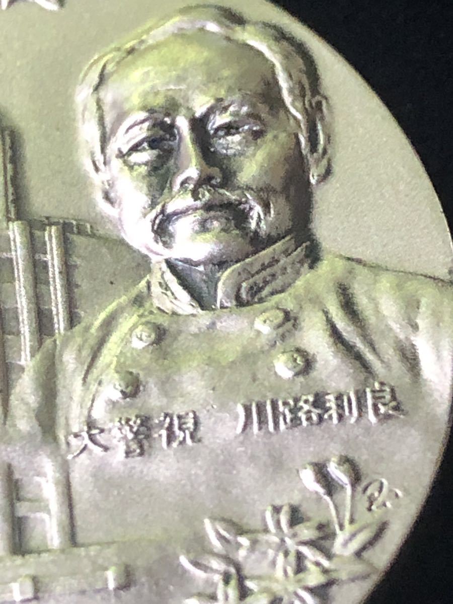 中国 記念メダル 銀色 ケース入り 程度良し 1個 中国 記念メダル 銀色
