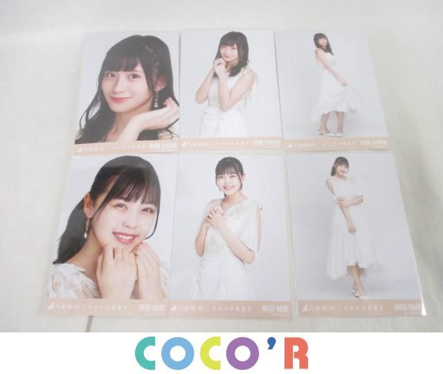 同梱可 良品 アイドル 乃木坂46 早川聖来 掛橋沙耶香 柴田柚菜 矢久保美緒 北川悠理 生写真 7コンプ 21枚 しあわせの保護色 等 グッズ 乃木坂46 売買されたオークション情報 Yahooの商品情報をアーカイブ公開 オークファン Aucfan Com