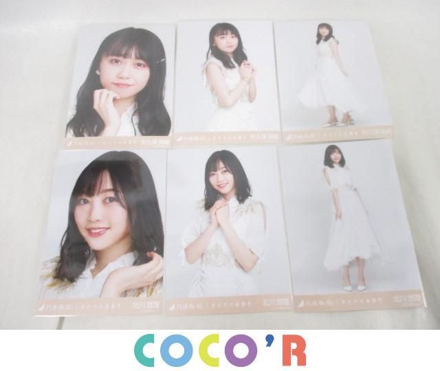 同梱可 良品 アイドル 乃木坂46 早川聖来 掛橋沙耶香 柴田柚菜 矢久保美緒 北川悠理 生写真 7コンプ 21枚 しあわせの保護色 等 グッズ 乃木坂46 売買されたオークション情報 Yahooの商品情報をアーカイブ公開 オークファン Aucfan Com