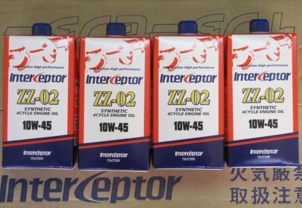 NUTEC エンジンオイル ZZ-02 10W-45 1L 4本セット 即納 送料無料