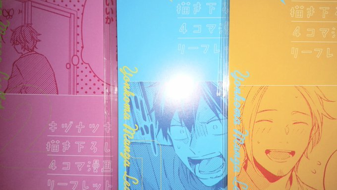 ギヴン 完全生産限定盤特典 クリアイラストカード 真冬 立夏 春樹 秋彦 雨月 映画 ギヴン 真冬 立夏 春樹 秋彦 | ⁄ 特典 雨月 A4クリアファイル 柊