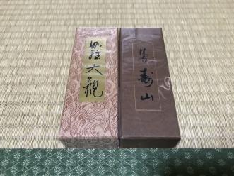 【新品未使用】日本香堂 伽羅大観 寿山 伽羅桃山 バラ 詰め お香 線香 2個セット