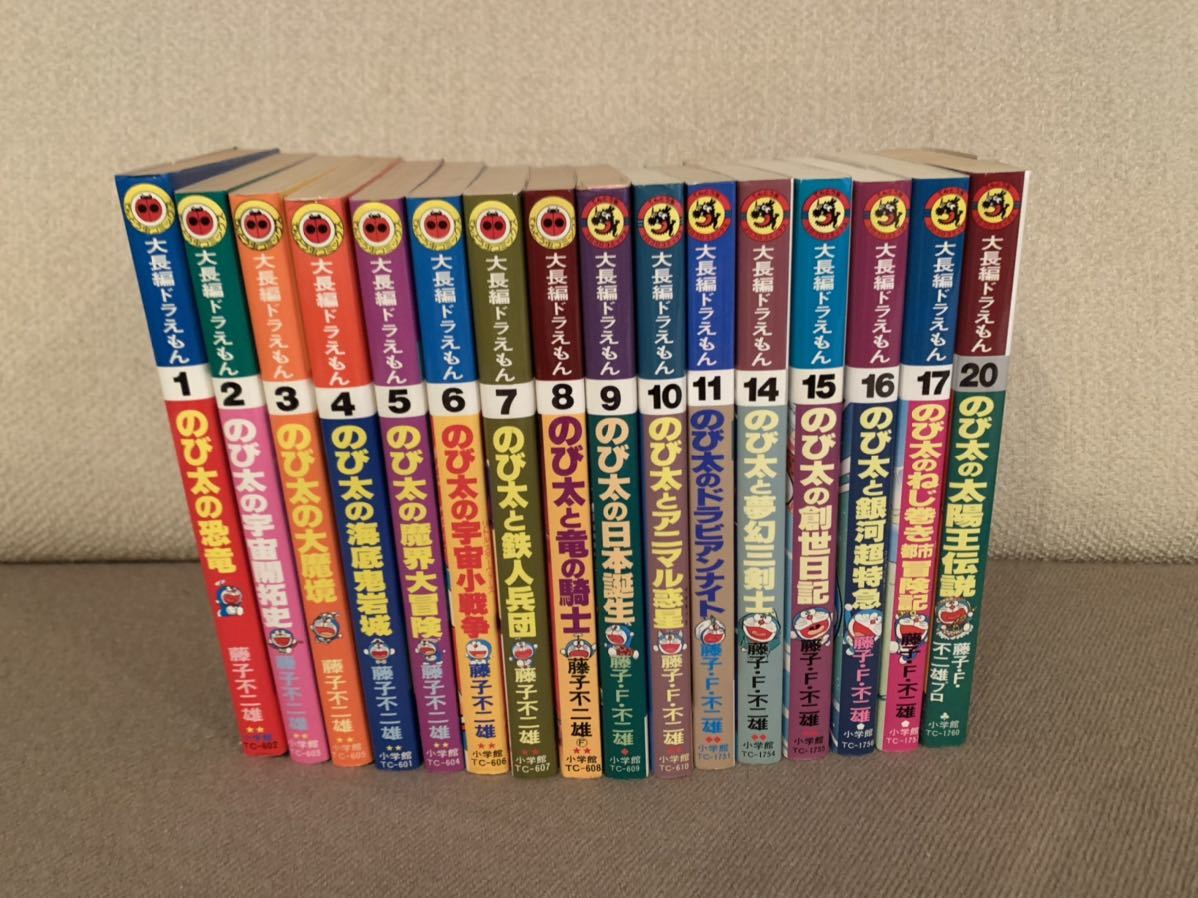 お得 大長編ドラえもん 1 11巻 14 17巻 巻 藤子f不二雄 全16巻 ドラえもん 売買されたオークション情報 Yahooの商品情報をアーカイブ公開 オークファン Aucfan Com