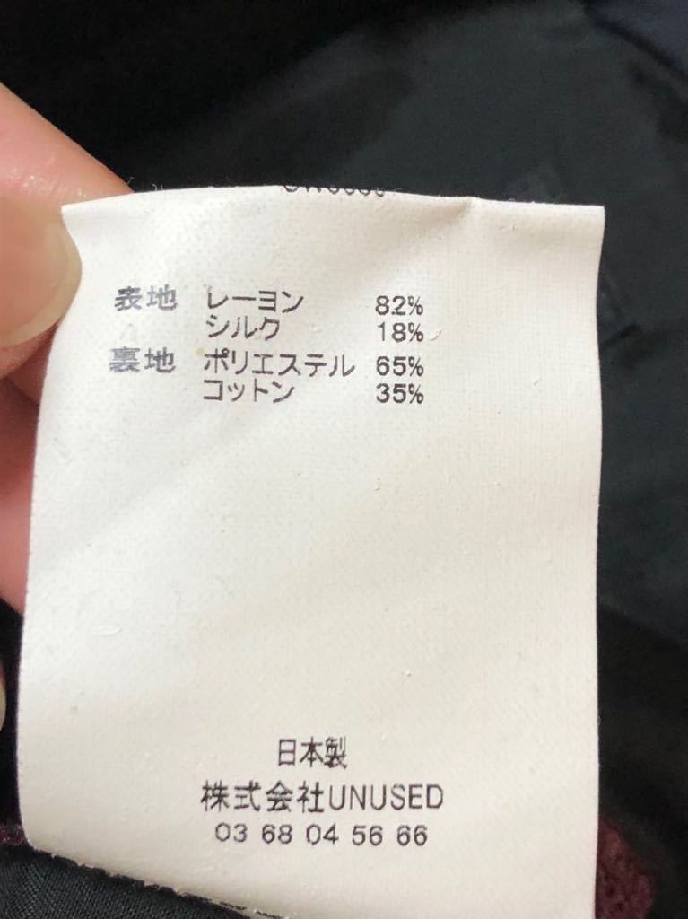 蔓人参 ツル人参 ツルニンジン 北の山菜Web3号店 ツルニンジン 