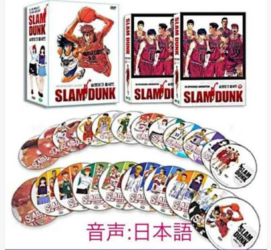 スラムダンク DVD BOX SLAM DUNK 井上雄彦 : スラムダンク SLAM DUNK