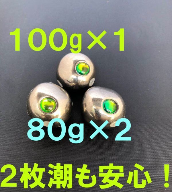 80g タイラバ 100g タングステン タングステンヘッド W ヘッド | 60g 2個 zakka 鯛ラバ village 45g 3個 釣り具