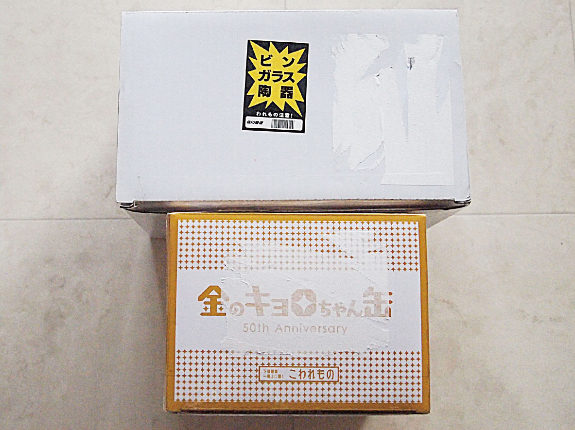 【新品未使用 】森永50周年プレゼント 金のキョロちゃん缶 ＋ 黄色いくちばしキャンペーン コロッとキョロちゃんディスペンサー 豪華セット_6