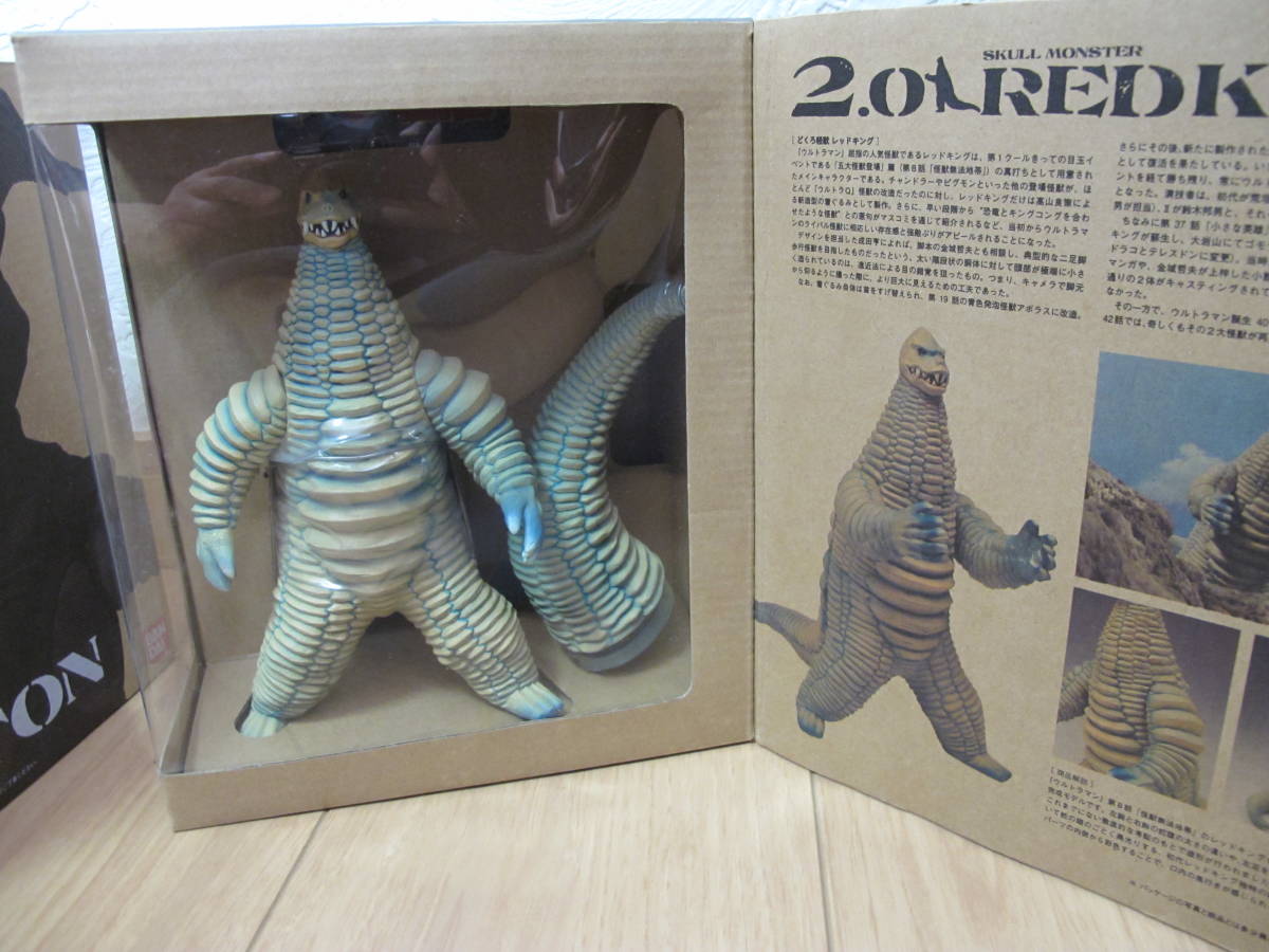 ゼットン ソフビ魂 怪獣標本1.0 商品一覧 TAMASHII NATIONS 1.0 OTHERS