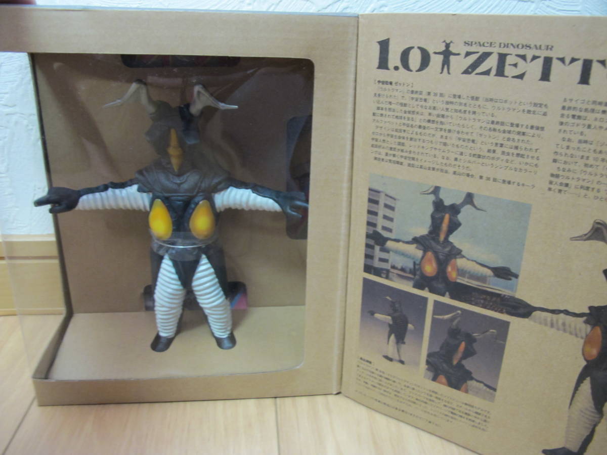 ゼットン ソフビ魂 怪獣標本1.0 商品一覧 TAMASHII NATIONS 1.0 OTHERS