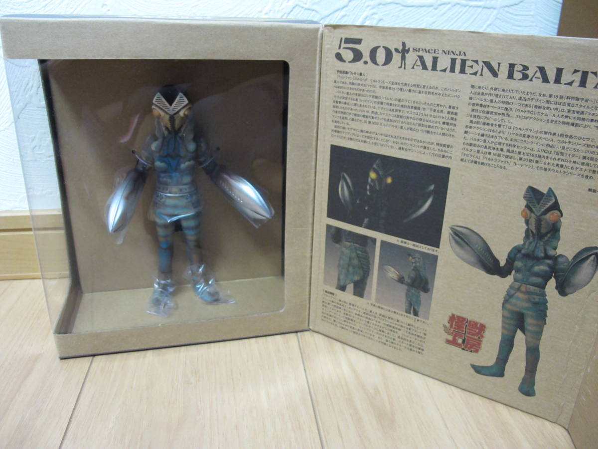 ゼットン ソフビ魂 怪獣標本1.0 商品一覧 TAMASHII NATIONS 1.0 OTHERS