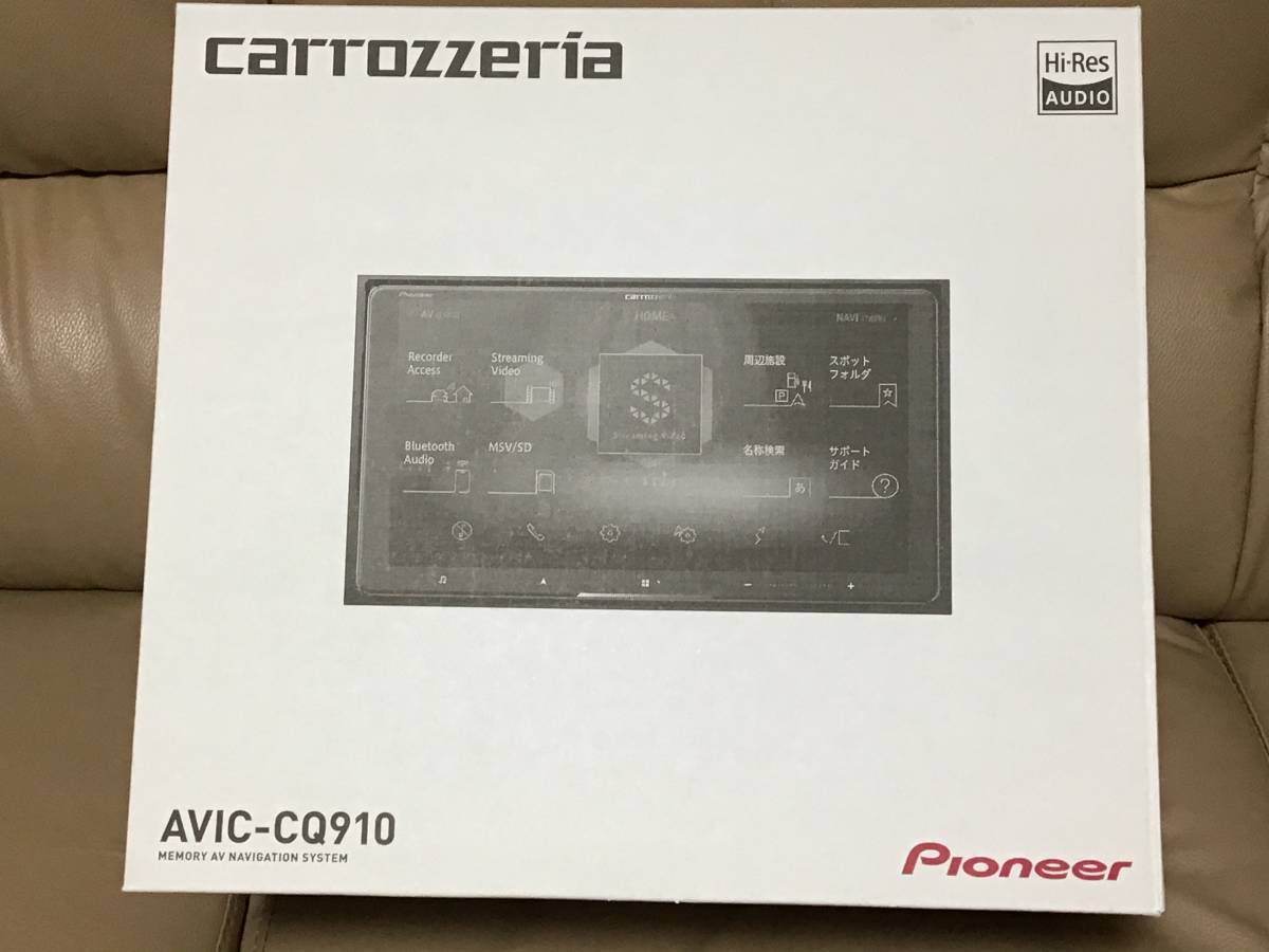 サイバーナビ カロッツェリア 展示品carrozzeria AVIC-CW902