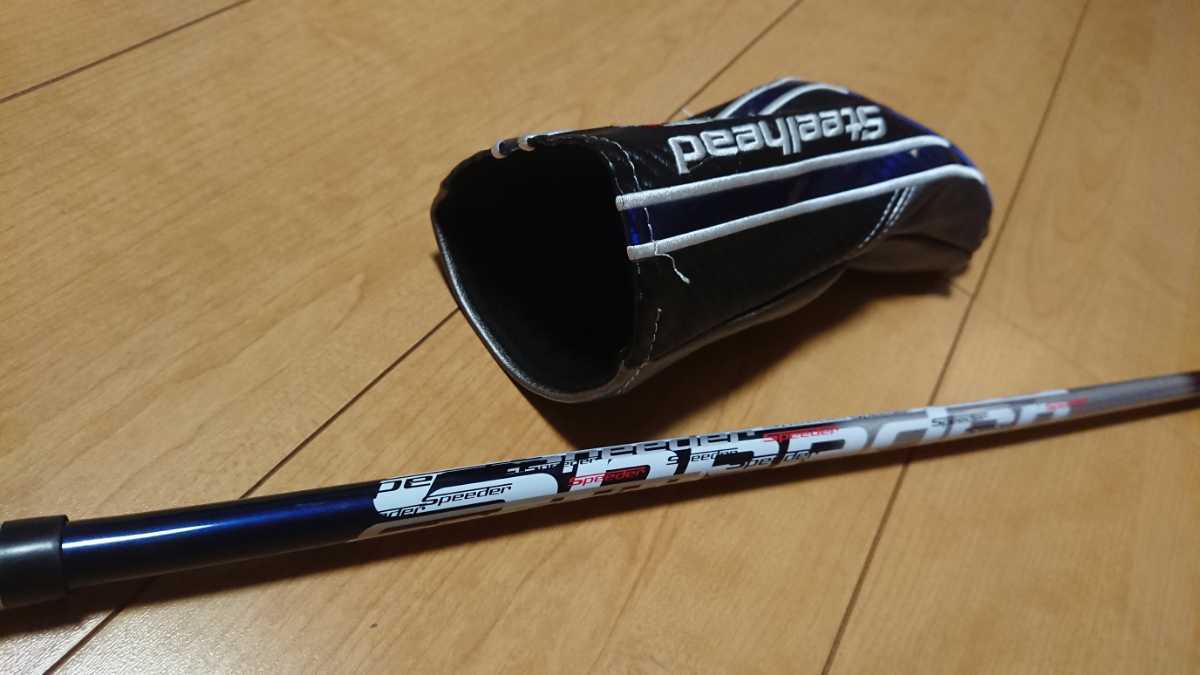 キャロウェイ XR Steelhead (Steelhead スチールヘッドXR アイアン スチールヘッド STEELHEAD スティールヘッド (スチールヘッド CALLAWAY : アイアン＆ビッグバーサベータ Callaway callaway pro