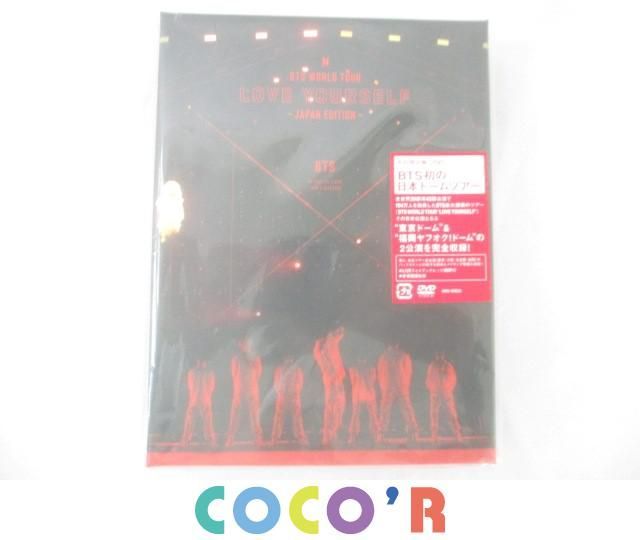 激安大特価，定番人気 同梱可 韓流 防弾少年団 BTS DVD WORLD TOUR LOVE YOURSELF JAPAN EDITION(タレントグッズ)｜売買されたオークション情報、yahooの商品情報をアーカイブ公開 - オークファン その他