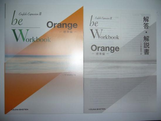 English Expression be 0 Ⅱ II Workbook Clear and Logic - メルカリ