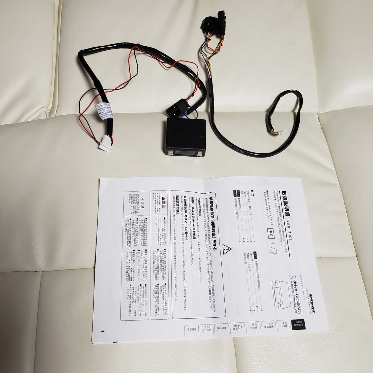 PIVOT スロットルコントローラー ピボット 3-drive COMPACT 0 drive 