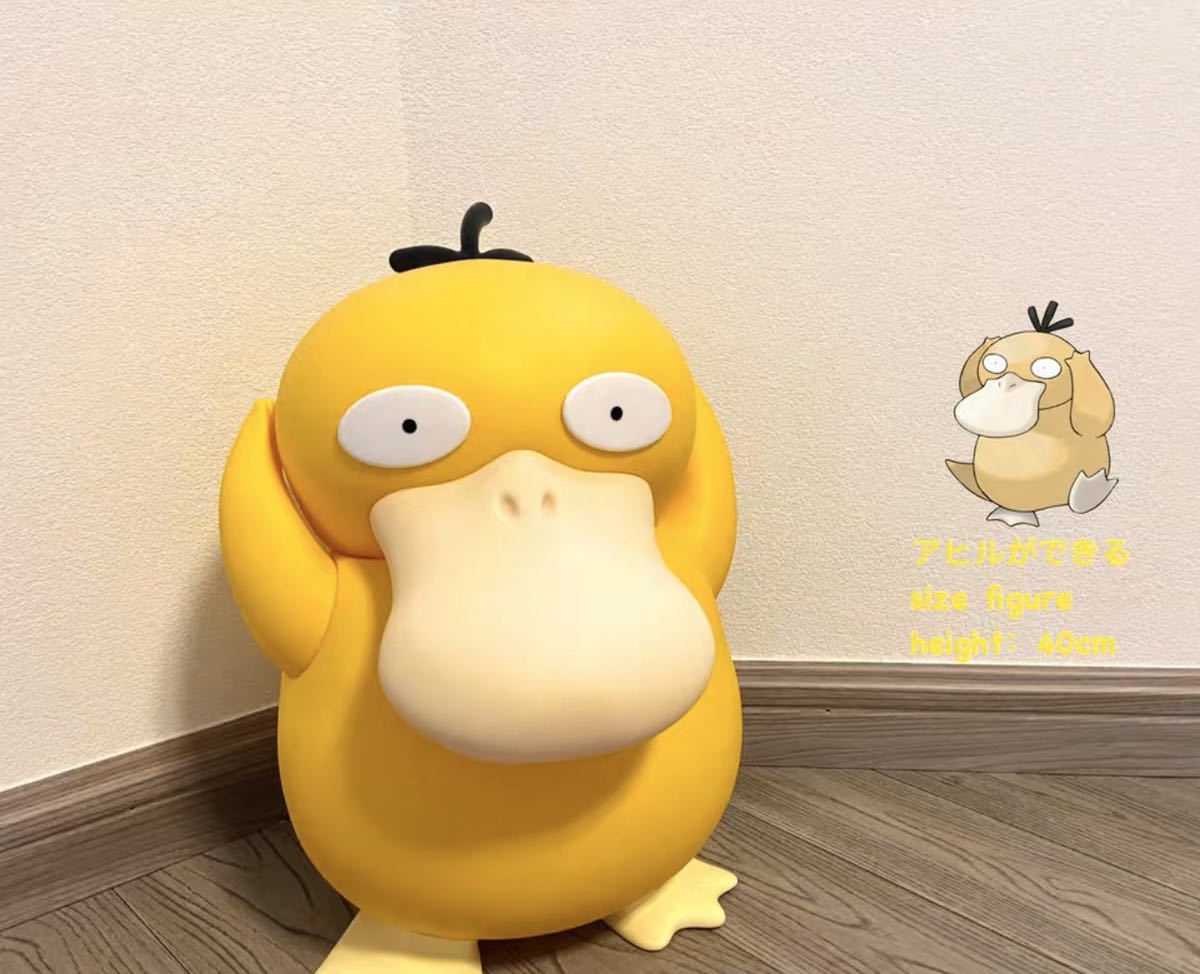 ポケモン ビックフィギュア コダック 未使用 Rehda Com