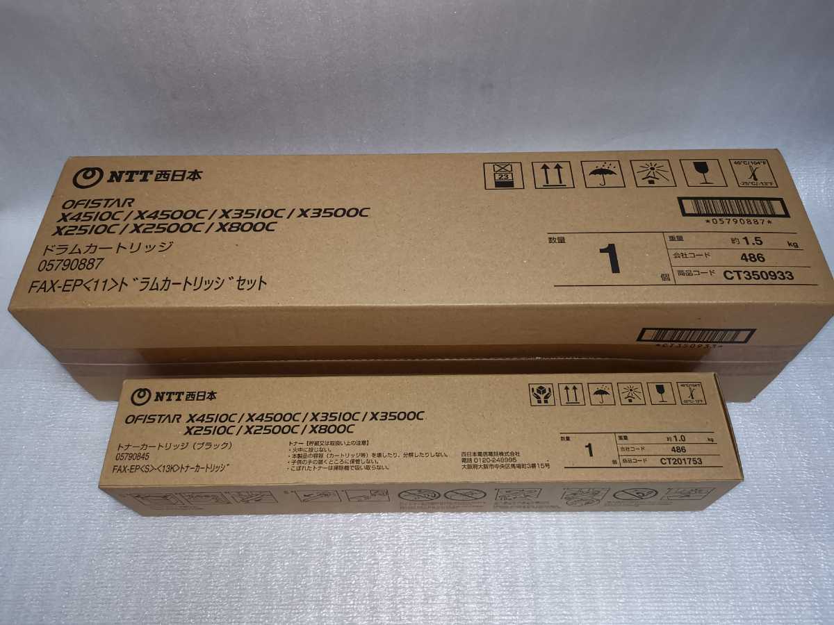 平成歌謡スペシャル 【新品】NTT西日本 OFISTAR X: 4510C/4500C/3510C