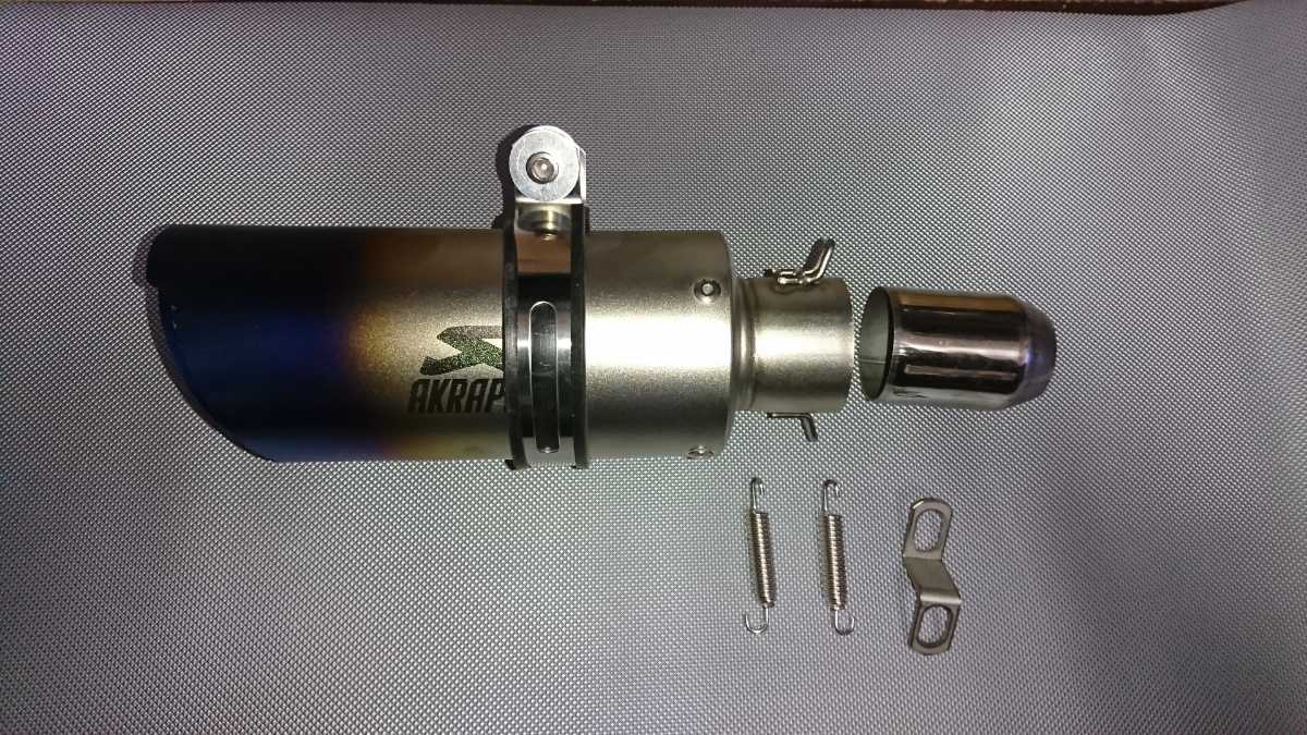 ダブルエキゾースト ショートサイレンサー 51mm チタン色 マフラー