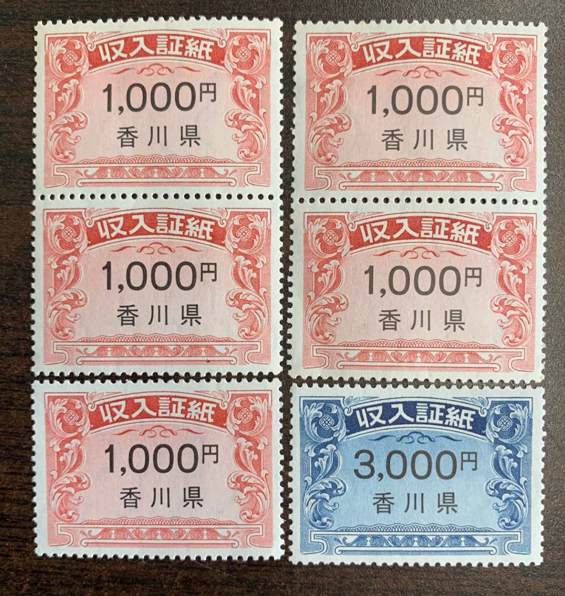  香川県 収入証紙8000円分 1000円5枚 3000円&times;1枚(その他)｜売買されたオークション情報、yahooの商品情報をアーカイブ公開 - オークファン その他