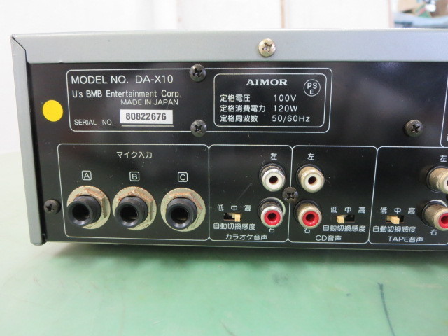 BMB DA-X10 ミキシングアンプ U011175 現状渡し 音出し動作確認 音出し