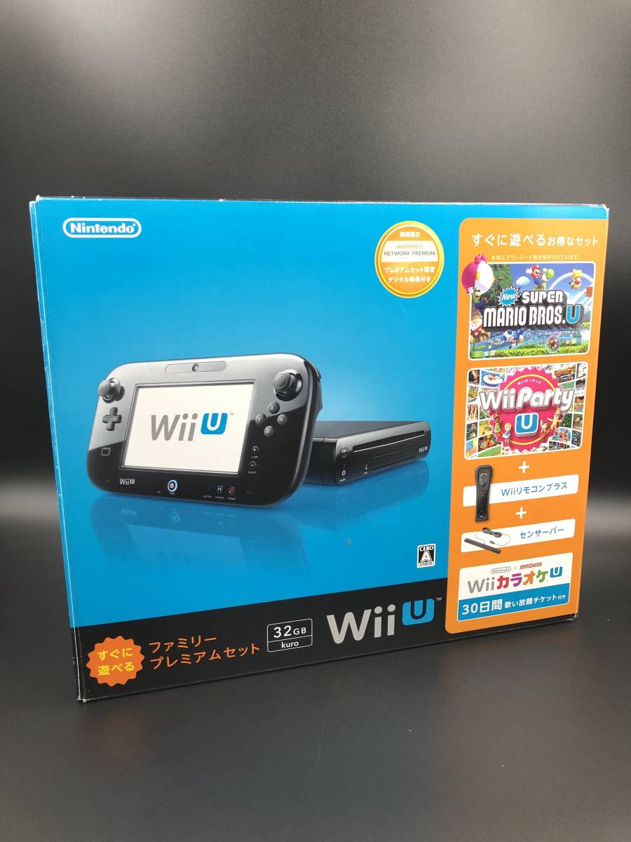 すぐに遊べるWiiUセット Amazon | Wii U すぐに遊べる スポーツプレミアムセット | ゲーム機本体