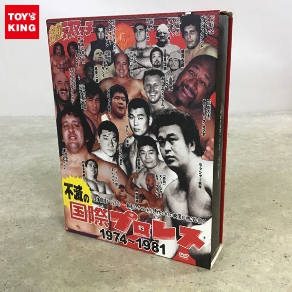⚠️不滅の国際プロレス 1974-1981 DVD-BOX〈5枚組〉 1円～ 不滅の国際プロレス 1974～1981 DVD BOX 不滅の国際プロレス