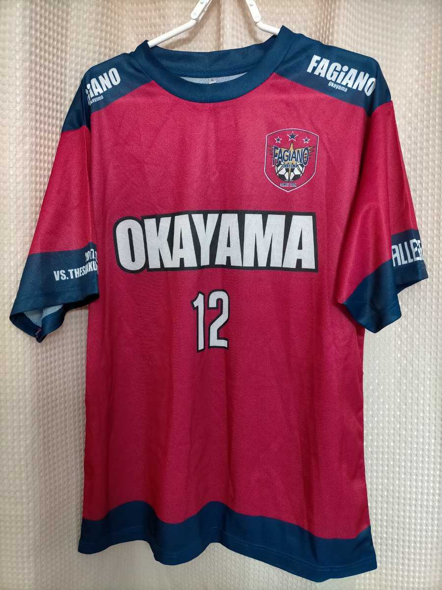 ファジアーノ岡山 ユニフォームtシャツ Lサイズ Jリーグ 売買されたオークション情報 Yahooの商品情報をアーカイブ公開 オークファン Aucfan Com ファジアーノ岡山 ユニフォームtシャツ Lサイズ Jリーグ 売買されたオークション情報 Yahooの商品情報をアーカイブ公開 オークファン Aucfan Com