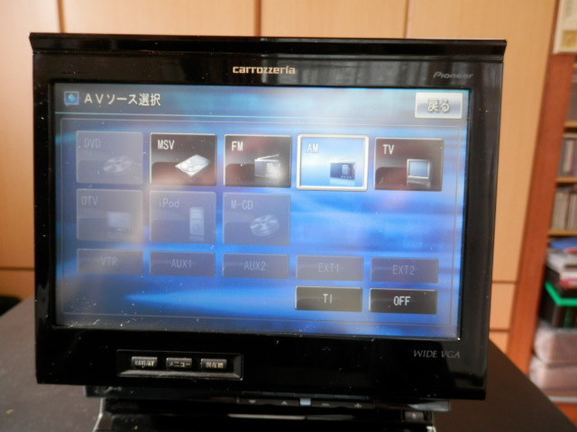 サイバーナビ AVIC-VH009 カロッツェリア carrozzeria | パイオニア