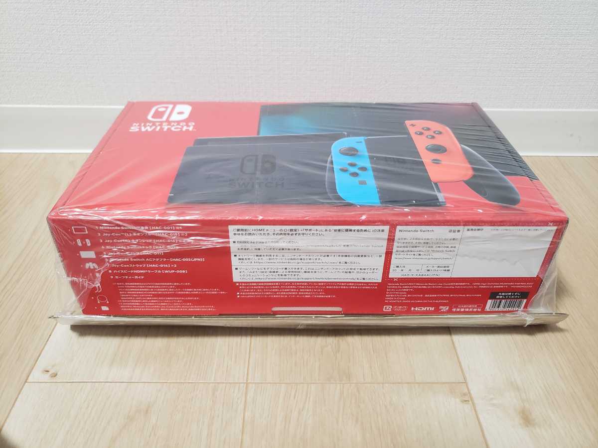 未使用 新品 未開封 Nintendo Switch Joy-con L ネオンブルー/R レッド 任天堂 ニンテンドー スイッチ 新モデル_5