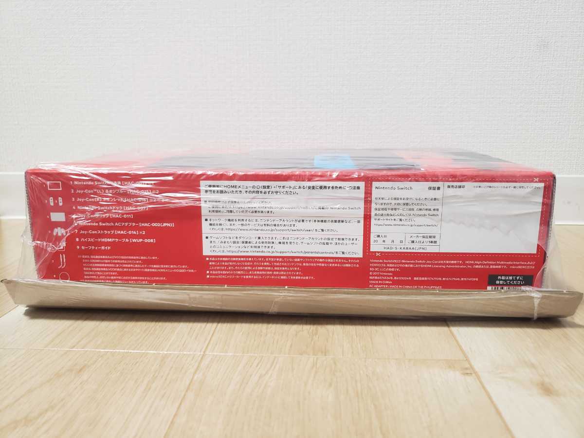 未使用 新品 未開封 Nintendo Switch Joy-con L ネオンブルー/R レッド 任天堂 ニンテンドー スイッチ 新モデル_6