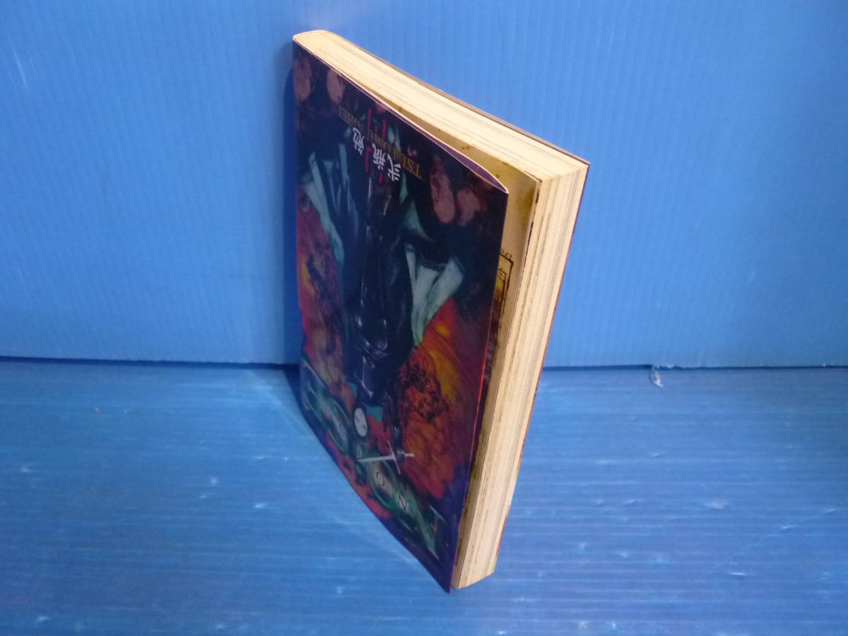 弐瓶勉 Noise ノイズ 講談社 01年初版 漫画 コミック 売買されたオークション情報 Yahooの商品情報をアーカイブ公開 オークファン Aucfan Com