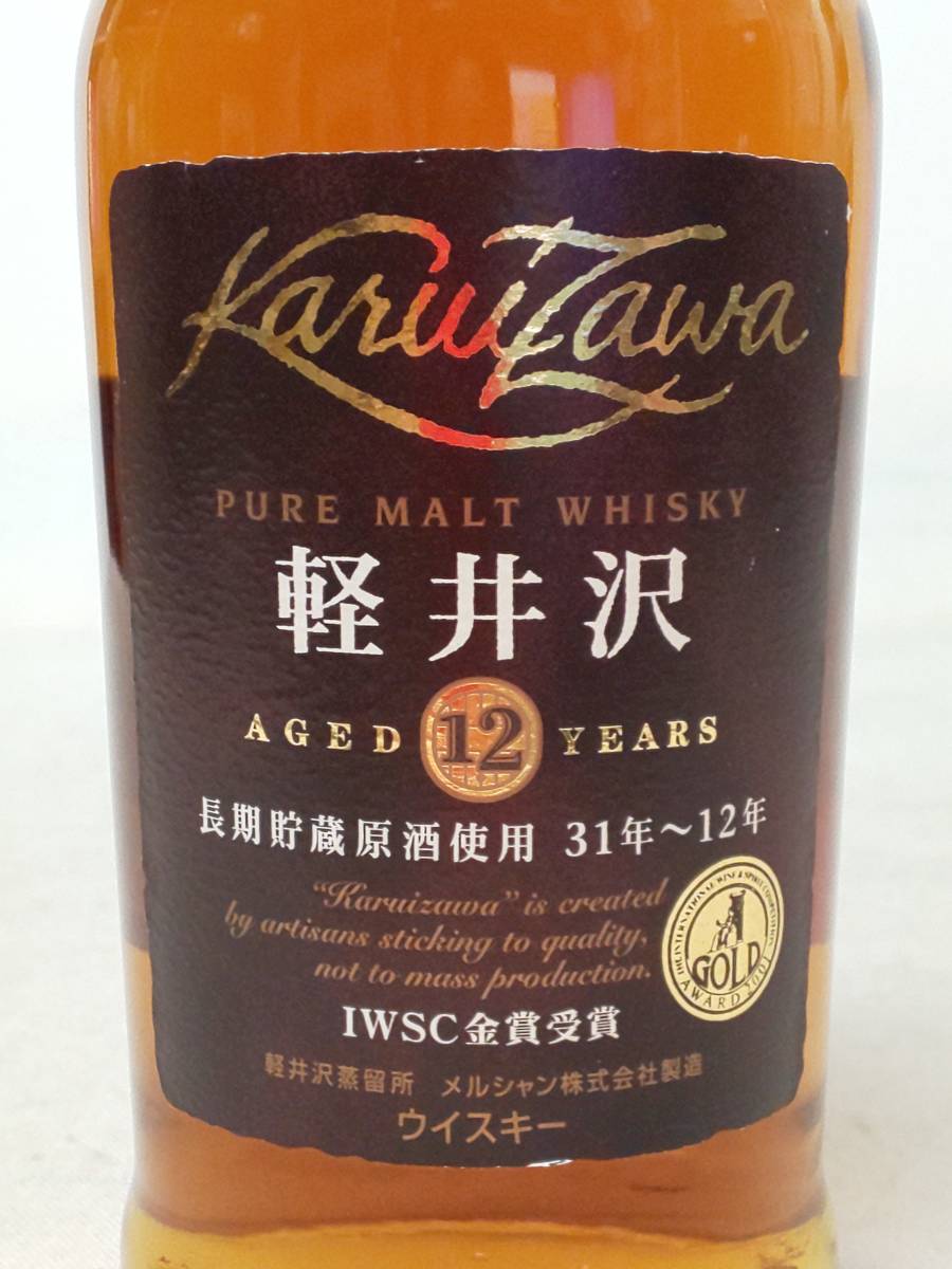 ◆12-11　メルシャン　軽井沢　12年　700ｍｌ 軽井沢 貯蔵12年 メルシャン 100％ モルトウイスキー 価格.com