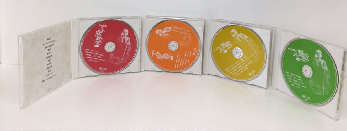 さだまさし CD 一人百歌 1～10セット アンコールトークCD付 まとめて11枚