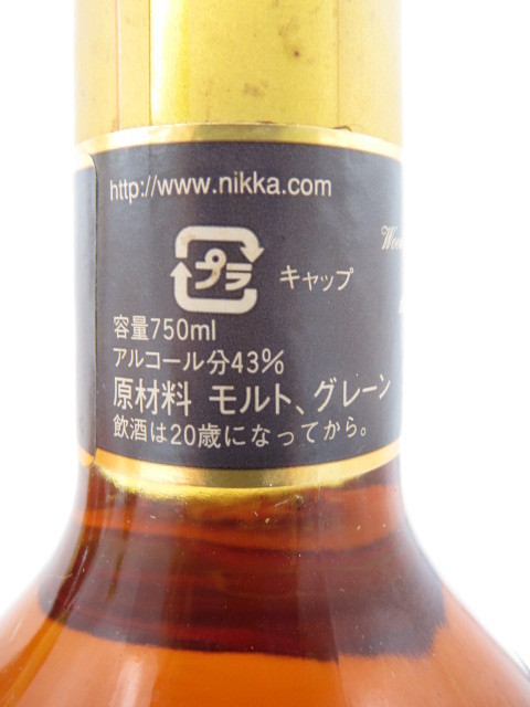 正規品，安い [福岡県内限定発送] 未開栓 ニッカウイスキー スーパー レアオールド NIKKA Super rare old 180-750ml 43% 3本セット 送料無料