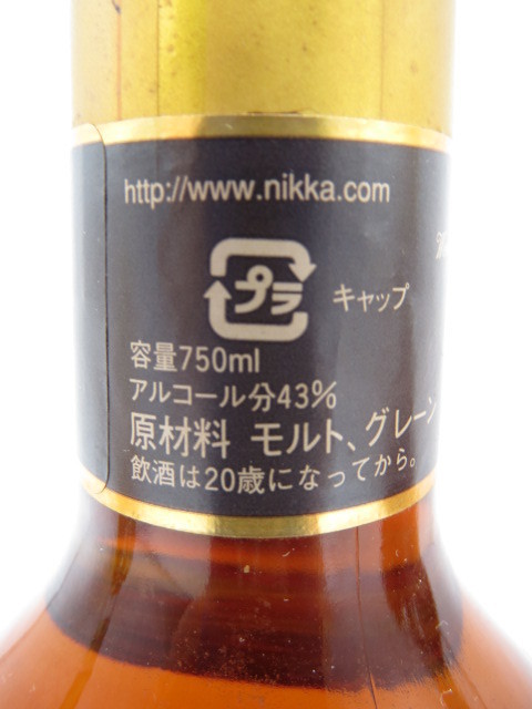 正規品，安い [福岡県内限定発送] 未開栓 ニッカウイスキー スーパー レアオールド NIKKA Super rare old 180-750ml 43% 3本セット 送料無料