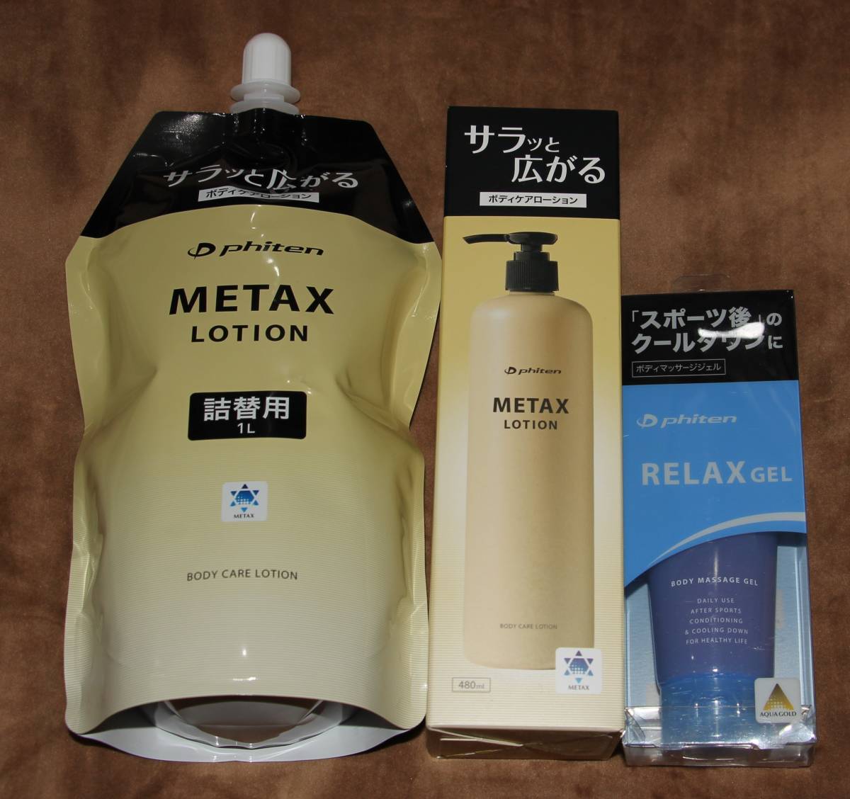 ファイテン ローション 480ml（） & 1L×2個 （新品・詰替）セット