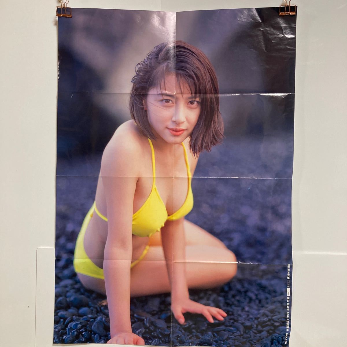 奥菜恵写真集【未開封】megnow 温かかっ