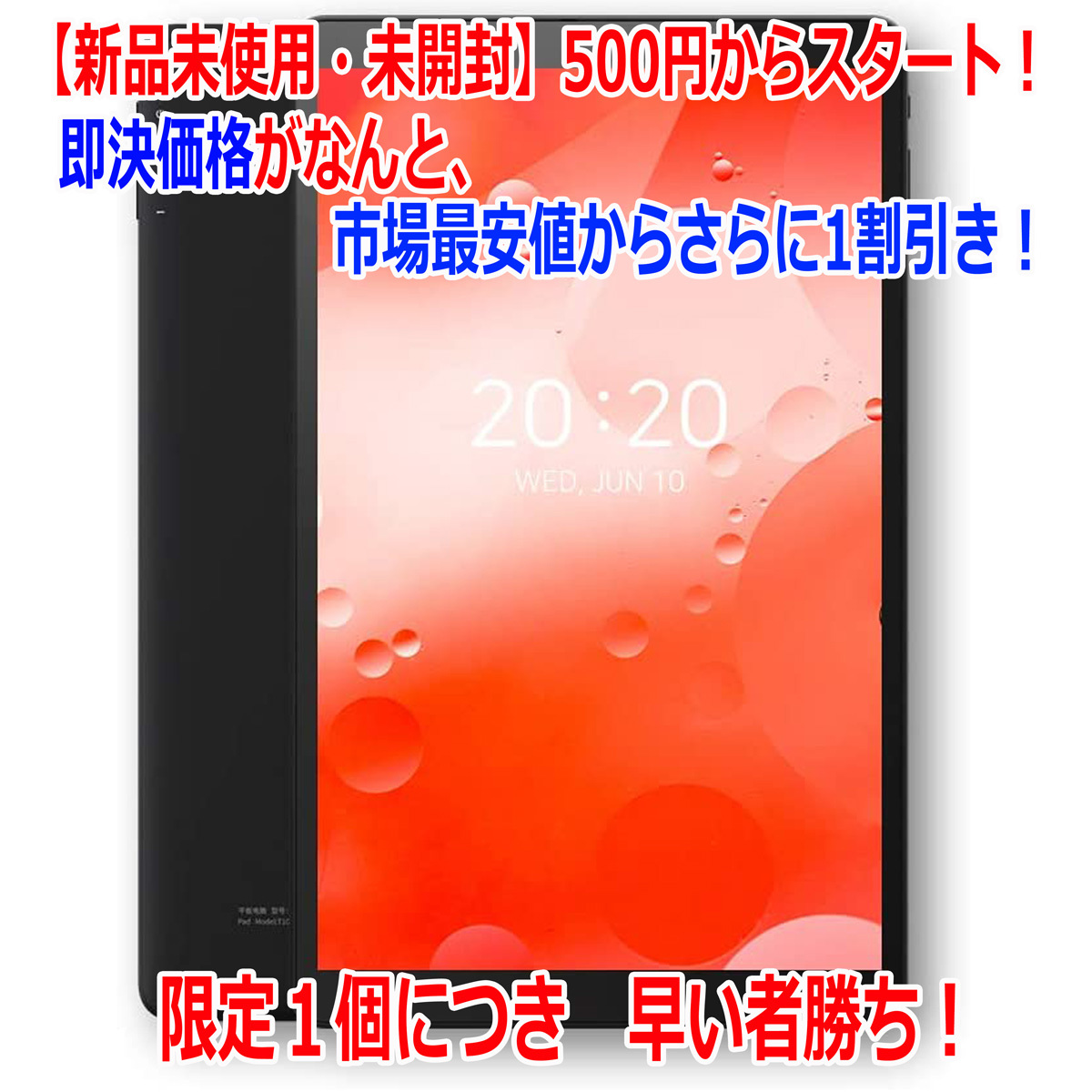 Alldocube iPlay 20P – Alldocube Global ALLDOCUBE 10インタブレット