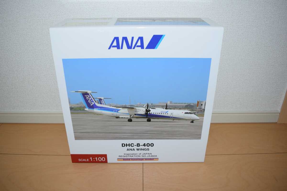 ANA Dash Wings 1⁄100 Bombardier ANAウイングス DHC-8-400(Q400