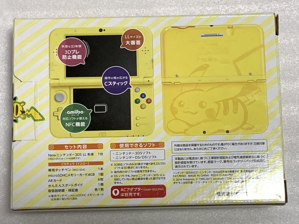 動作確認のみ ほぼ新品 保証書未記入 生産終了品 送料無料 Nintendo
